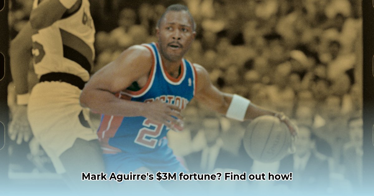 mark-aguirre-net-worth